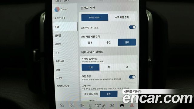 Volvo EX30 2026 — photo 14