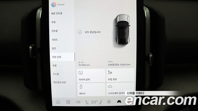 Volvo EX30 2026 — photo 16