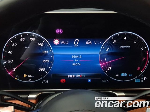 Mercedes-Benz S-Class 2022 — photo 8