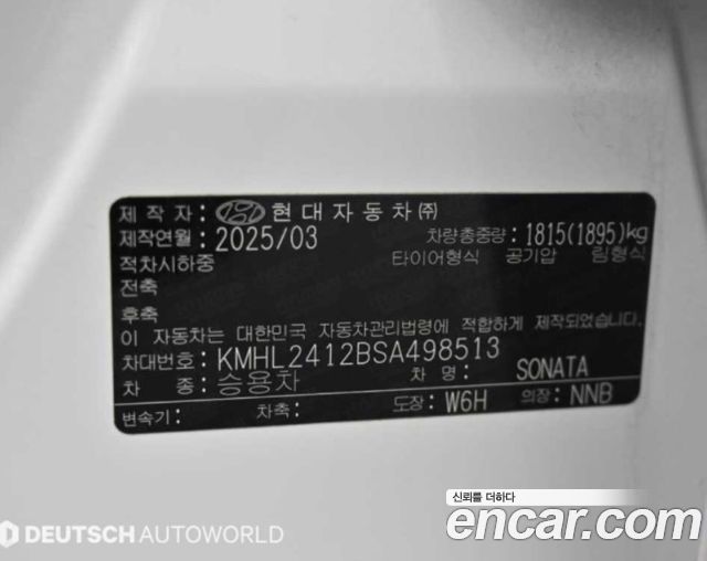 Hyundai Sonata 2025 — photo 20