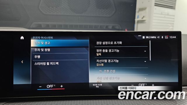 BMW i4 2024 — photo 23