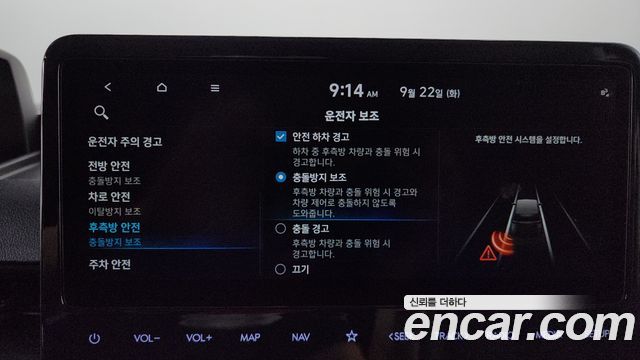Hyundai Staria 2022 — photo 25