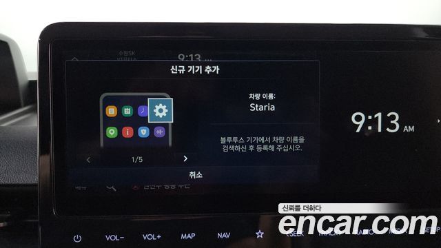 Hyundai Staria 2022 — photo 31