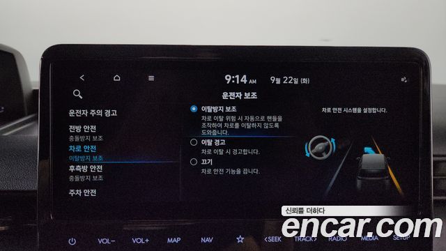Hyundai Staria 2022 — photo 32