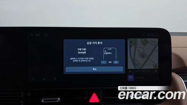 Hyundai Ioniq5 2025 — photo 33