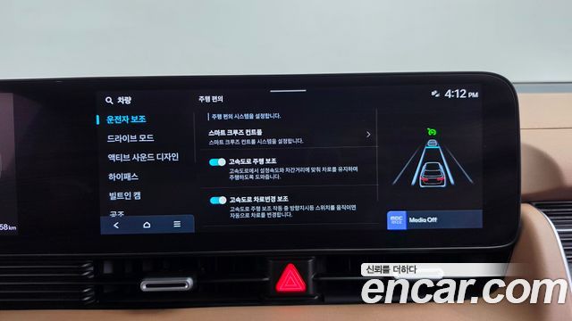 Hyundai Ioniq5 2025 — photo 34