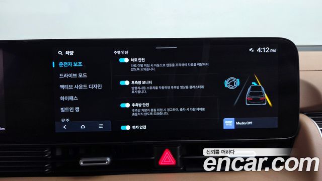 Hyundai Ioniq5 2025 — photo 35