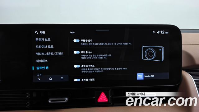 Hyundai Ioniq5 2025 — photo 36