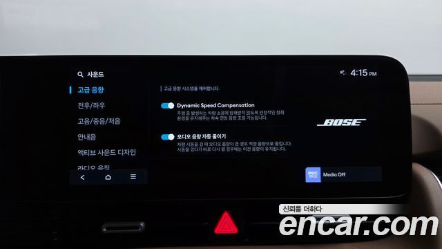 Hyundai Ioniq5 2025 — photo 37