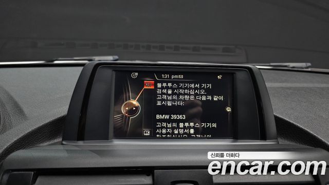 BMW 1-Series 2015 — photo 14