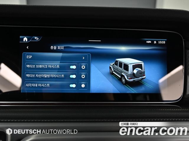 Mercedes-Benz G-Class 2025 — photo 17