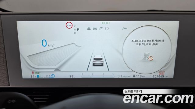 Hyundai Ioniq5 2022 — photo 8