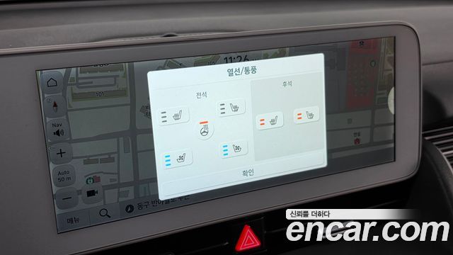 Hyundai Ioniq5 2022 — photo 19