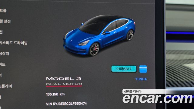Tesla Model 3 2020 — photo 8