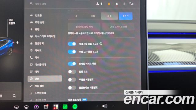 Tesla Model 3 2020 — photo 16