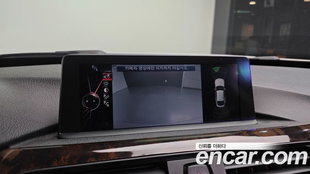 BMW Gran Turismo 2015 — photo 15