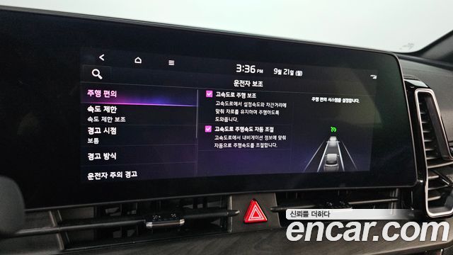 Kia Sportage 2024 — photo 27