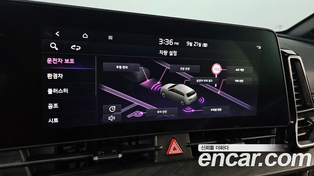 Kia Sportage 2024 — photo 31