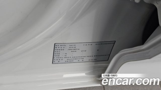 Audi A4 2019 — photo 33