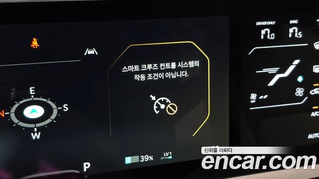 Kia EV5 2026 — photo 24