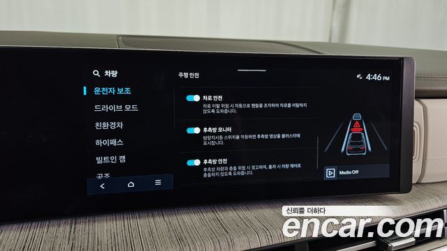 Hyundai Santafe 2024 — photo 33