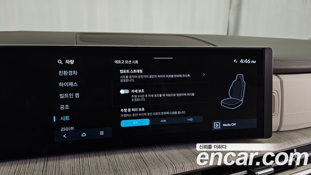 Hyundai Santafe 2024 — photo 34