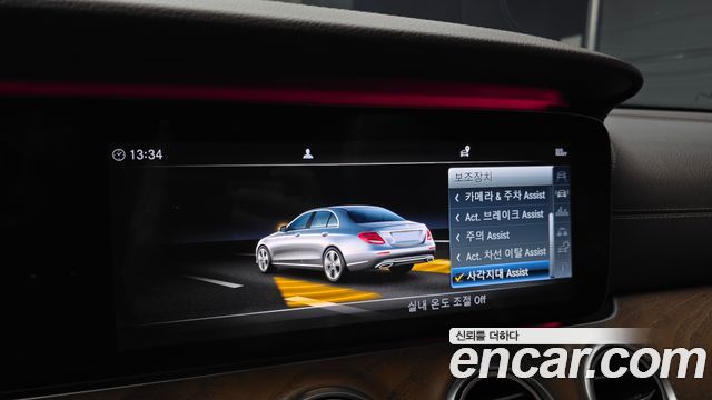 Mercedes-Benz E-Class 2018 — photo 21