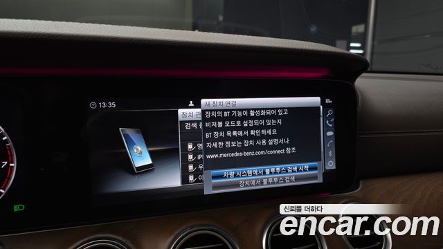 Mercedes-Benz E-Class 2018 — photo 22