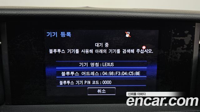 Lexus IS 2014 — photo 31