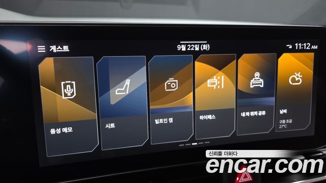 Kia Canival 2024 — photo 36