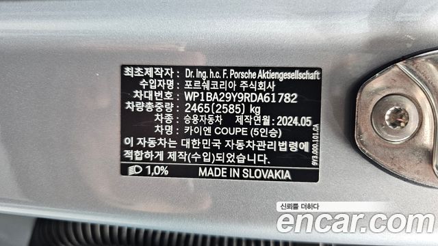 Porsche Cayenne 2024 — photo 42