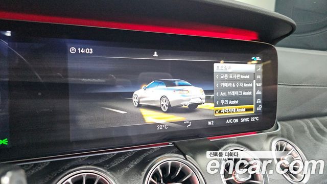 Mercedes-Benz E-Class 2020 — photo 16