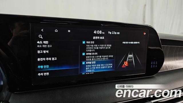 Hyundai Palisade 2023 — photo 22