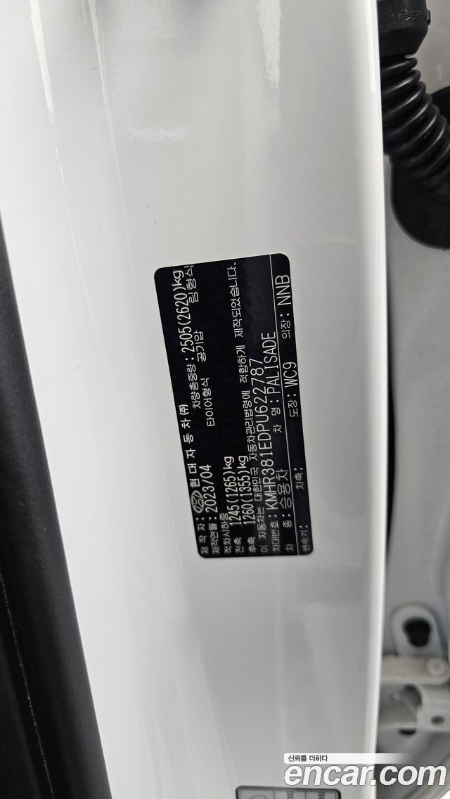 Hyundai Palisade 2023 — photo 28
