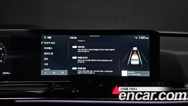 Kia Canival 2026 — photo 22
