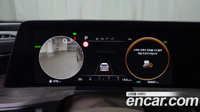 Kia K8 2023 — photo 8