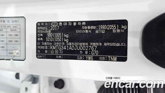 Genesis G70 2018 — photo 31