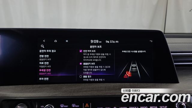 Kia K8 2023 — photo 16