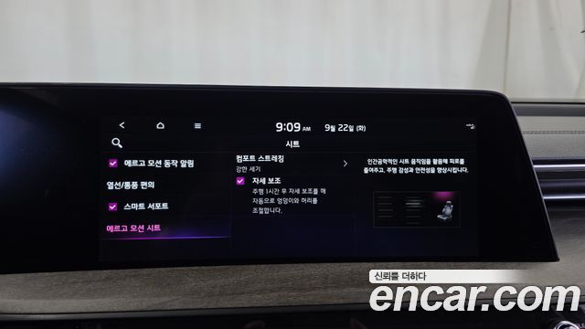Kia K8 2023 — photo 17