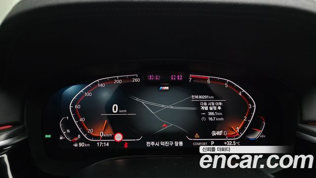 BMW 5-Series 2023 — photo 11