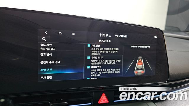 Hyundai AVANTE 2024 — photo 15