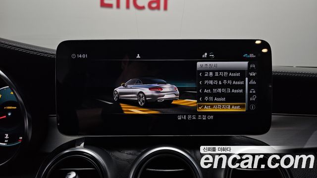 Mercedes-Benz C-Class 2022 — photo 16