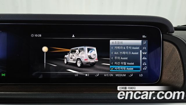 Mercedes-Benz G-Class 2021 — photo 23