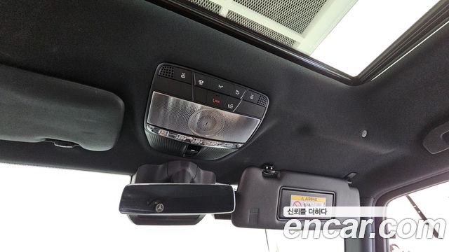 Mercedes-Benz G-Class 2021 — photo 27