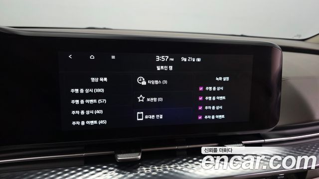 Kia Canival 2023 — photo 29