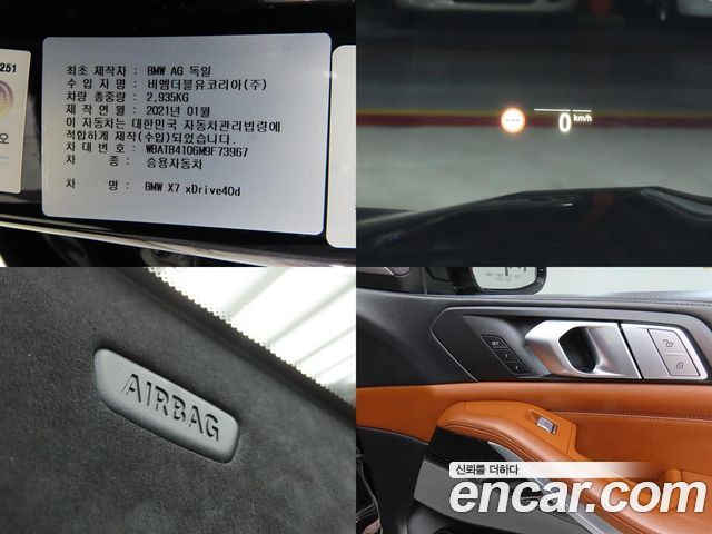BMW X7 2021 — photo 16