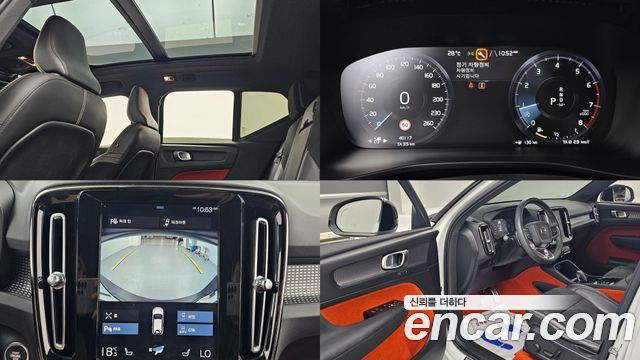 Volvo XC40 2019 — photo 1