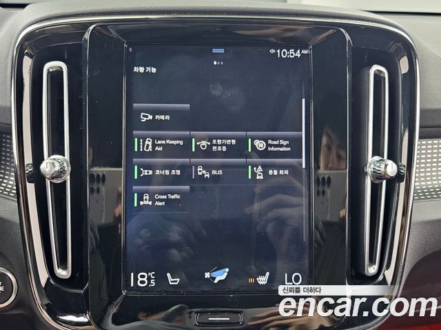 Volvo XC40 2019 — photo 18