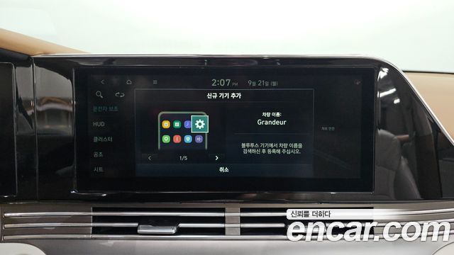 Hyundai Grandeur 2020 — photo 33