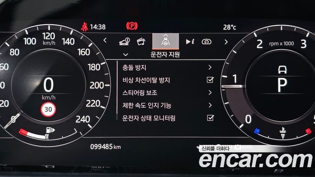 Land Rover Range Rover Evoque 2020 — photo 32